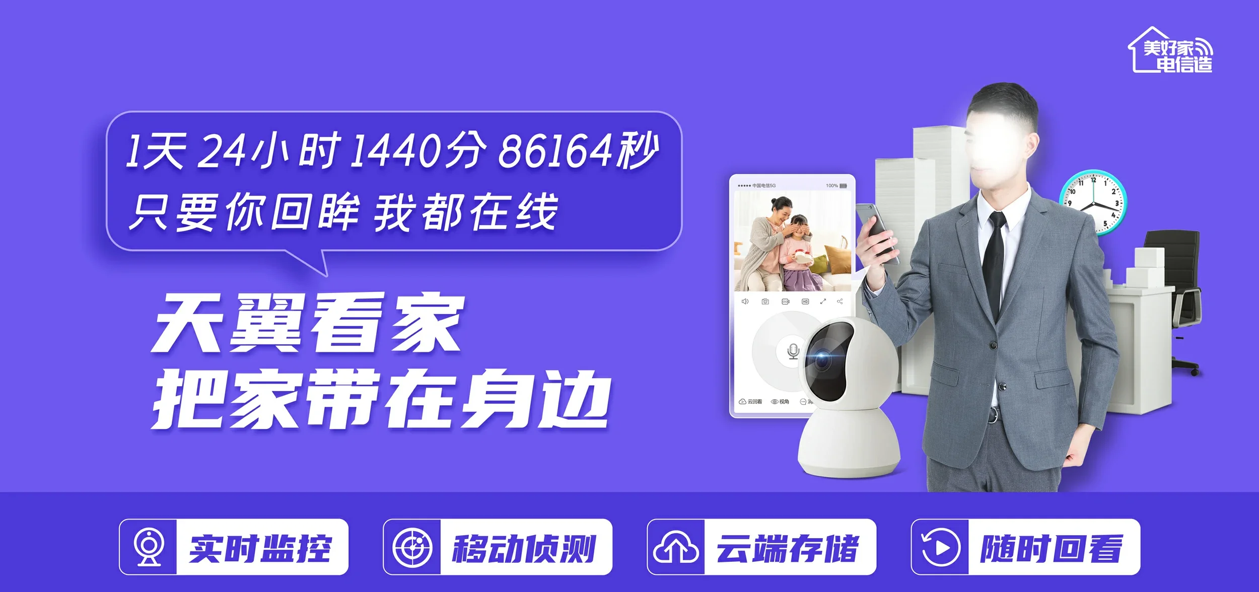 中国电信 咸阳电信宽带 宽带套餐